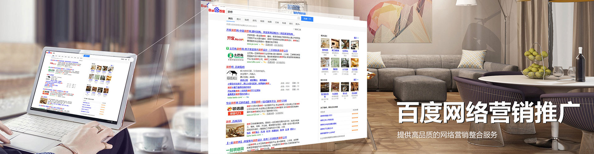 大安信息流代运营