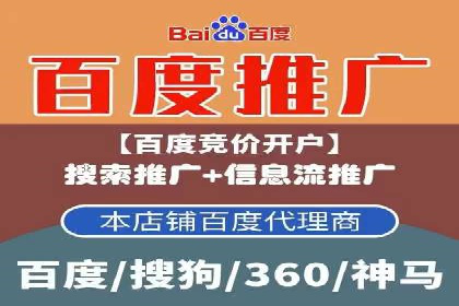 SEM竞价开户成功秘诀：案例分析